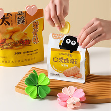 多功能磁吸封口夹冰箱贴食品袋夹子零食密封夹磁贴个性创意封袋夹