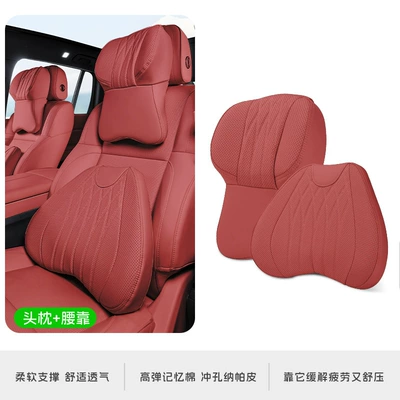 Headrest: and Lumbar Support - volcano-red-a-set-of-headrests-and-waistrests
