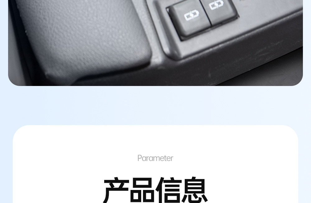Suitable for Toyota Sienna Center Console Armrest Box Cover Anti-Slip Mat Grevia Armrest Box Leak-Proof Supplies