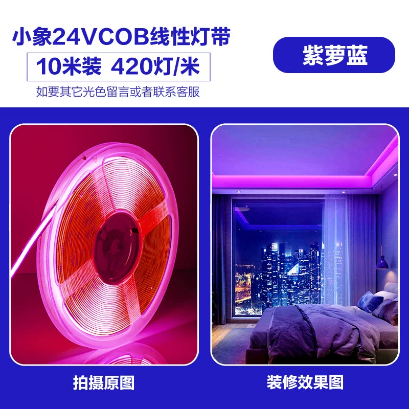 Self-adhesive light strip, ceiling super bright lamp for wardrobe, 24v