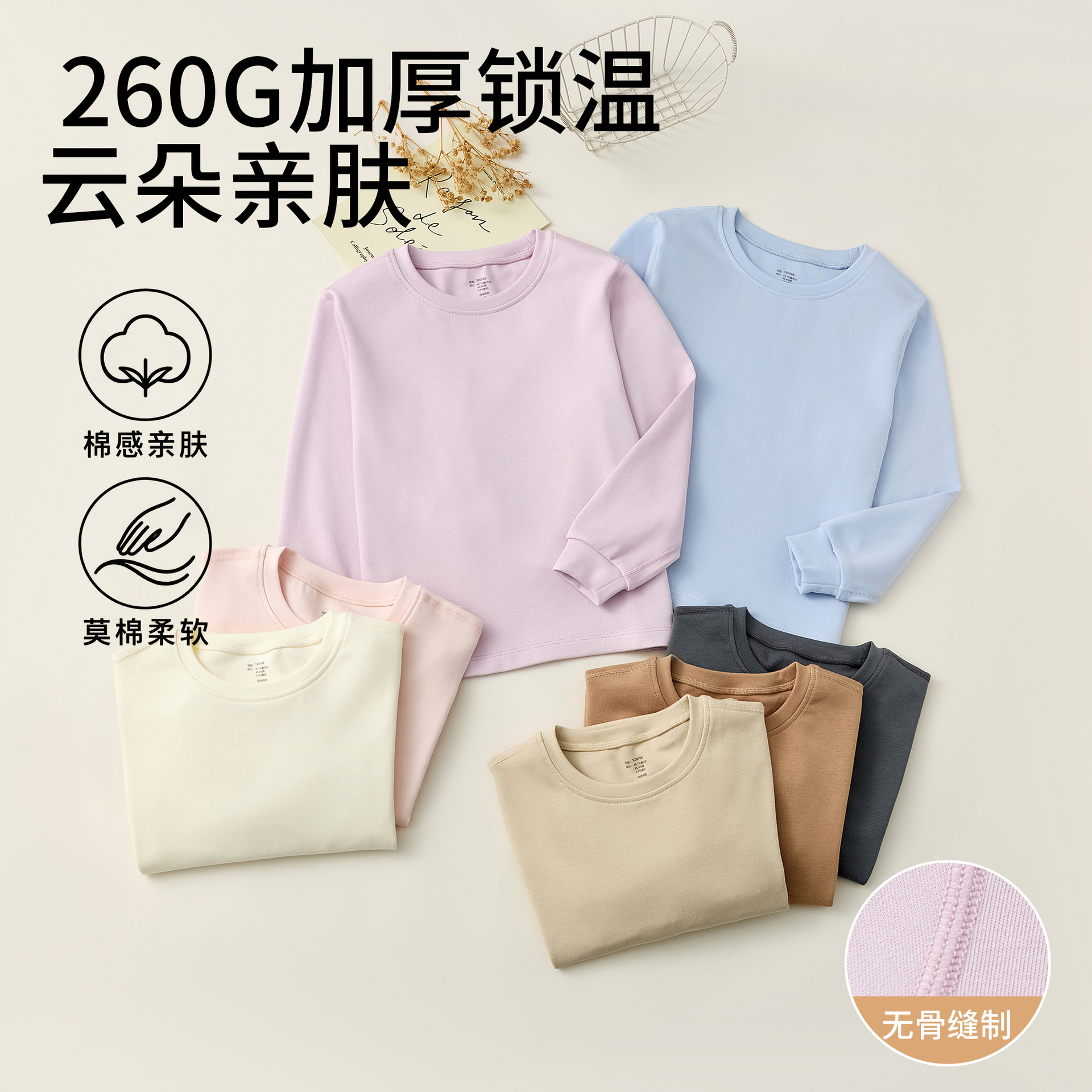 Autumn and winter children's warm base layer clothing, Class A cotton children's clothing top, baby and big children's thick round neck base layer shirt