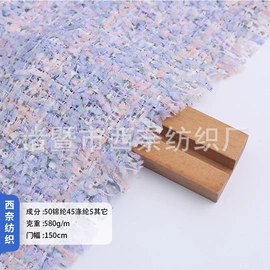 毛呢;其他毛纺面料