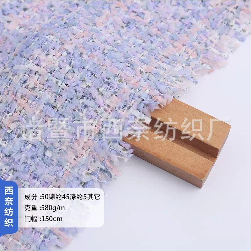 格子小香风面料粗纺编织梭织毛纺粗花呢布料 女装鞋帽箱包呢料