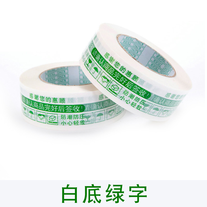 흰색 배경 녹색 문자 * [너비 4.3 두께 2.4cm 150] 48 볼륨