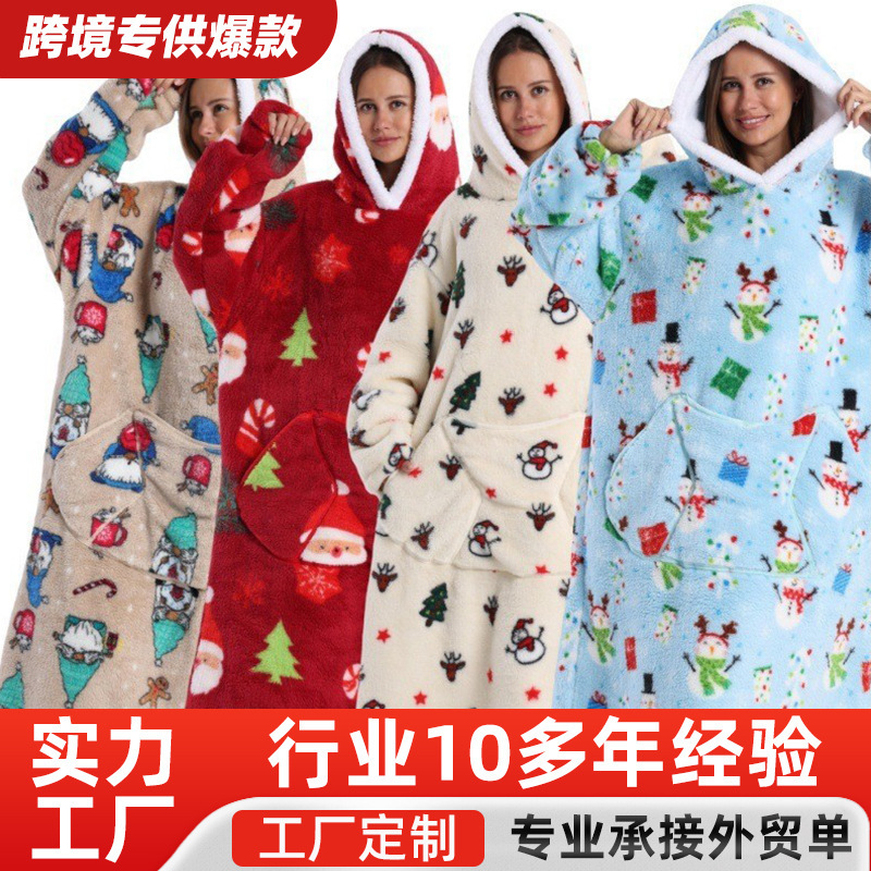 Home Wear Jacket, Lazy Hooded Sweatshirt, Thick Blanket, Loose Children's Pullover Wearable Blanket, Couple Style