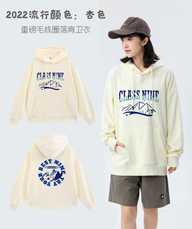 부분적으로 프린트된 베이지색 스웨트셔츠