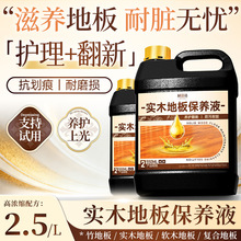 ľ�ذ屣�B�ͼ���ľ�ذ��o�����͌�ľ�ͺϵذ屣�B��Ϟ����Һ���]