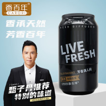 香百年可乐罐车载香薰汽车香水车内淡香精油持久除异味清新香水
