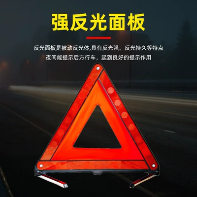 Sign, High-Reflective Folding Car Tripod – Warning sign