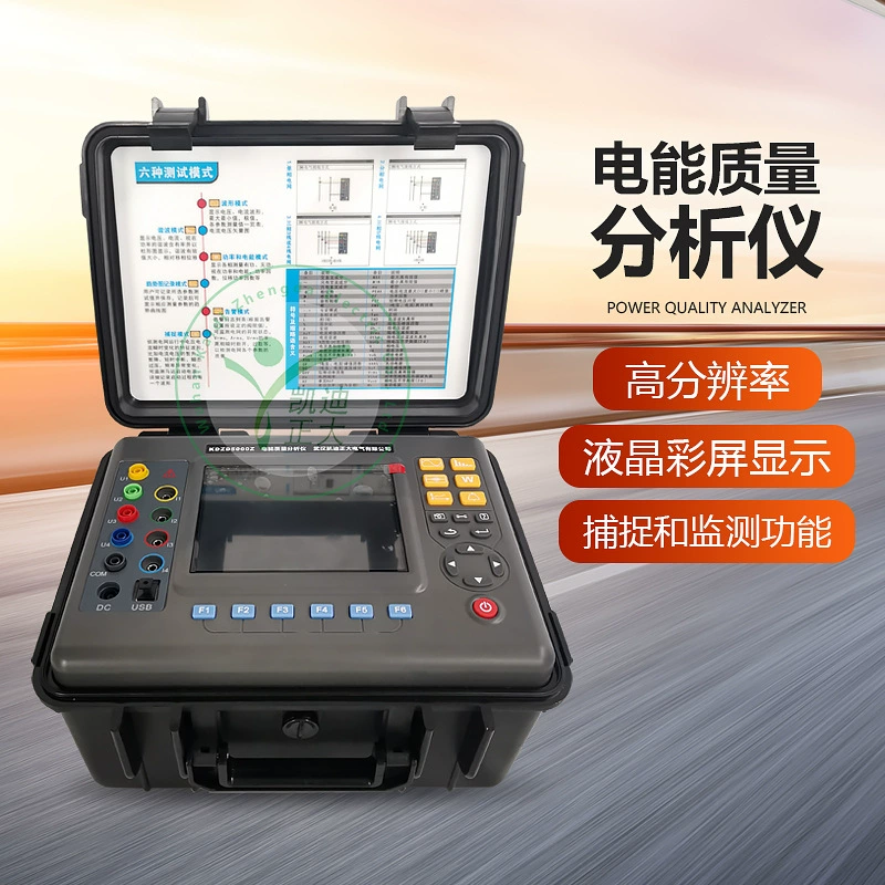 Анализатор энергии для онлайн-мониторинга, трехфазный анализатор качества сети, анализатор качества электроэнергии