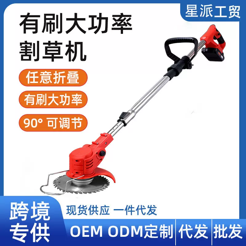 跨境锂电池割草机折叠家用充电式除草机园林草坪修剪机割草机批发