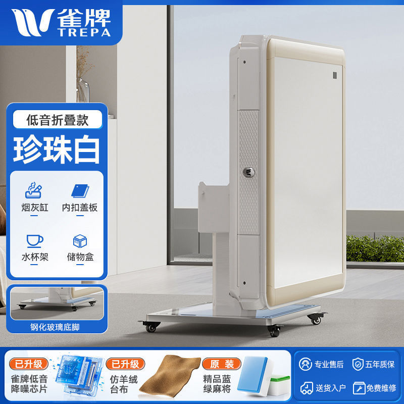 新品上新四口低音麻将机折叠全自动家用2025款高配版新款麻将桌|undefined