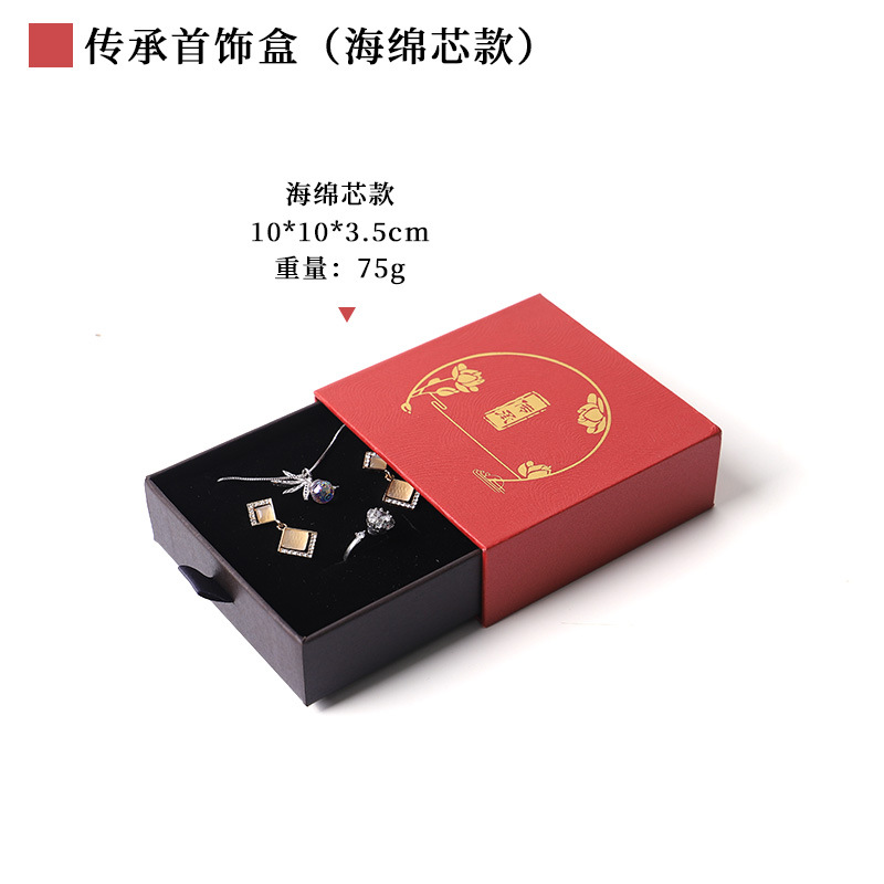 Caja de embalaje de pulseras de cinta Liu Wen Jade jade antiguo método de embalaje de pulseras de mano caja de joyas de herencia tipo cajón