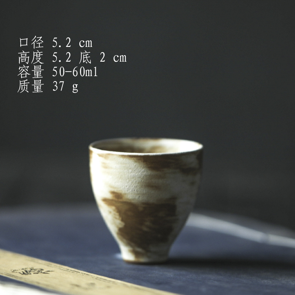 연한 색의 진흙 가루 인큐베이터 컵(절단되지 않음)