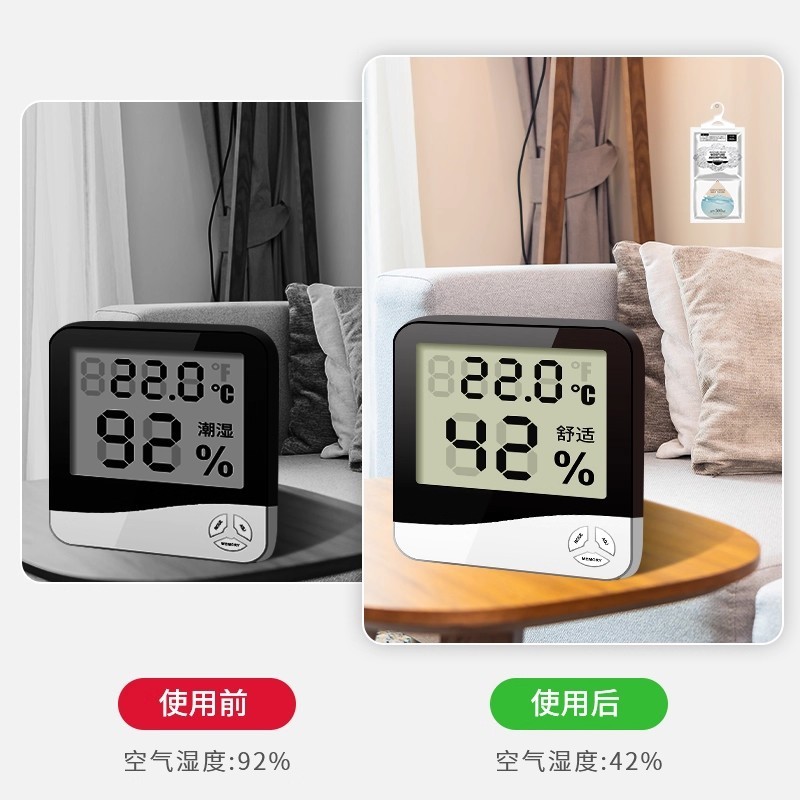 除湿袋干燥剂吸湿防潮防霉潮湿吸水宿舍学生可悬挂式衣柜除湿挂袋|undefined