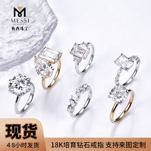 结婚钻戒克拉求婚订婚18K金镶嵌人工实验室合成人造培育钻石戒指