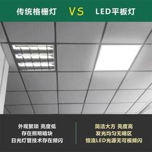 集成600x600平板灯595x595嵌入式led灯铝扣板灯硅钙板灯盘