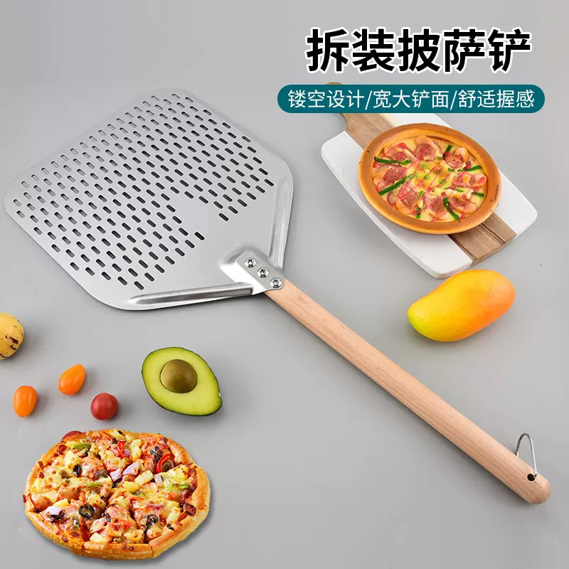 可拆卸430不锈钢镂空披萨铲 烤炉披萨转移铲厨房烘焙蛋糕翻转工具