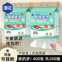 ����200�������ÏN����һ���ԑҒ�ʽ�N�����ü�������ˮ�坍��