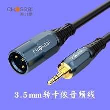 ���~ԭ3.5mm�D���z��/ĸ���l���֙C��X����������LԒͲ�B�Ӿ�