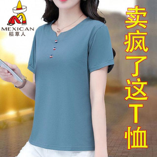 �����˶���t��Ů�ļ�2026�¿����ꋌ���ވA�I�Ŀ��aŮ�b������