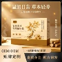 代工植物瓶装50ml饮料