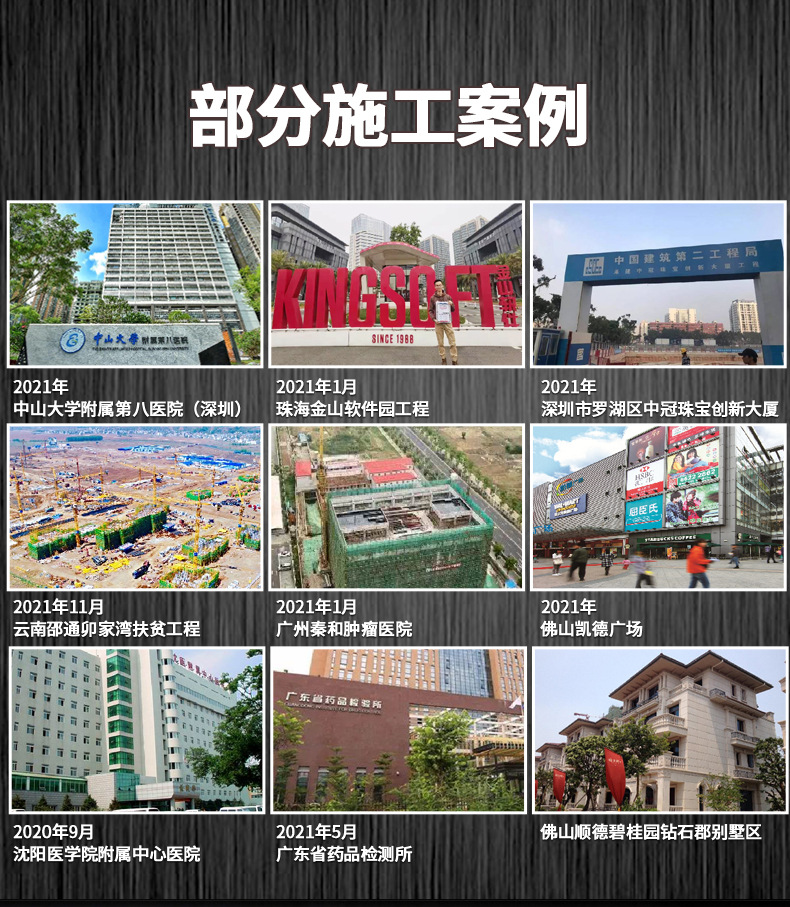 1688水之源分水器详情_10