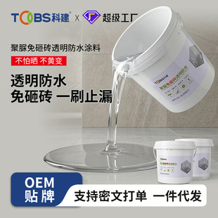 ͸���춬�����l���g�N�����Ҵu��ˮ�z�����a©��ˮ�T����픶�©�z