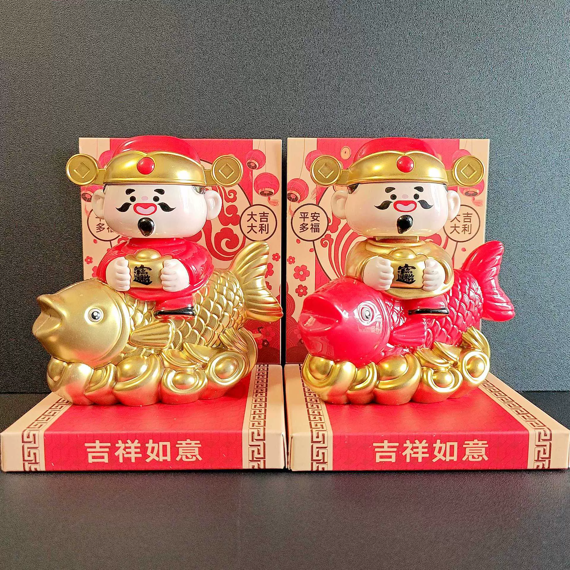 太阳能锦鲤财神自动点头财神爷摆件桌面装饰车载中控内饰创意礼品