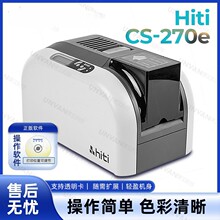 ƷhitiCS270ECӡCe֕TסC籣ƿC