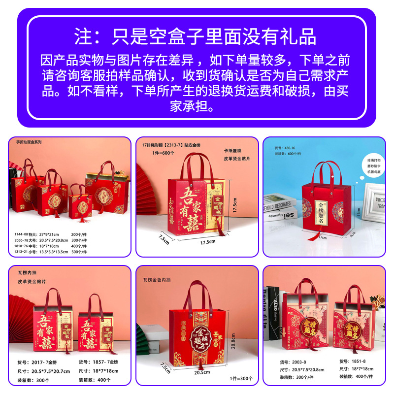 Caja de regalo general de vacaciones caja de dulces de boda caja de pastel de luna caja de zongzi caja de regalo de Año Nuevo