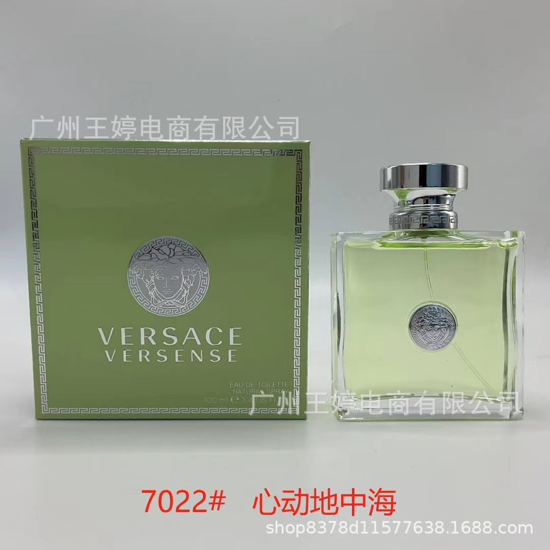 Perfume de marca formal Qi Mengxian Qiang