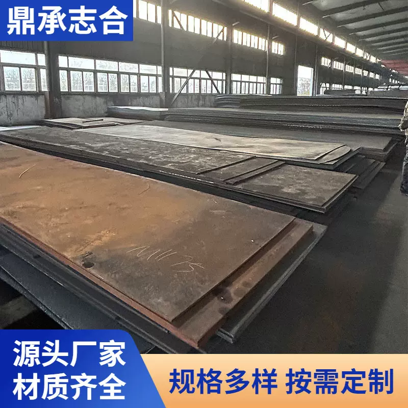 Q345R Q345R R-HIC 09MnNiDR 12Cr2Mo1R 正火回火锅炉压力容器板