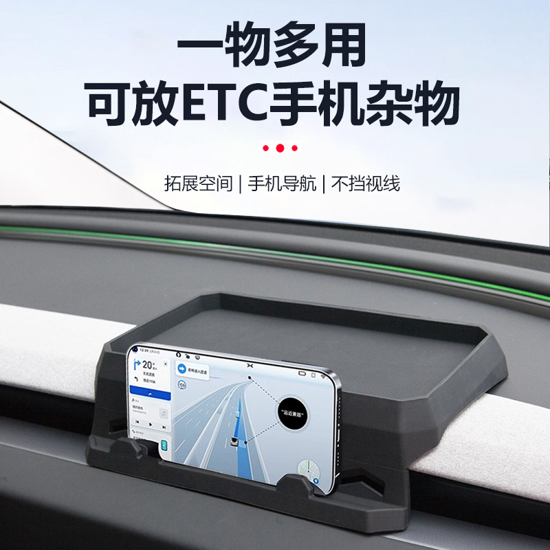 适用于Tesla焕新版ModelY3YL纸巾托盘特斯拉highland仪表台储物盒