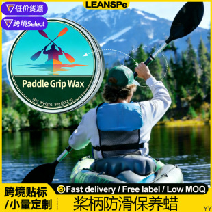 Paddle Grip Wax��������Ϟ�_�����۸�����ِӖ����ճ���U���BϞ
