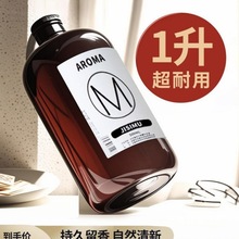 香薰室内家用持久栀子花酒店卧室香水房间卫生间精油厕所无火中国