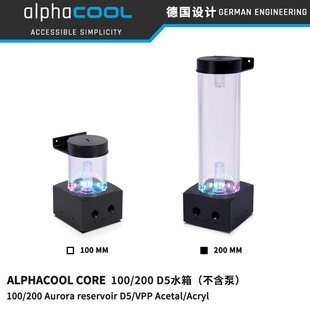 AlphacoolARGB�A����D5ˮ�� 100/200����һ�wˮ�䣨�����ã�����