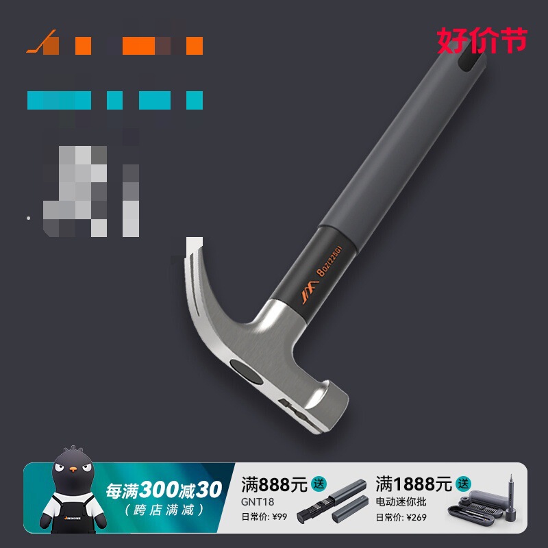 羊角锤子木工钢锤起钉拔钉小锤子家用工具五金锤榔头