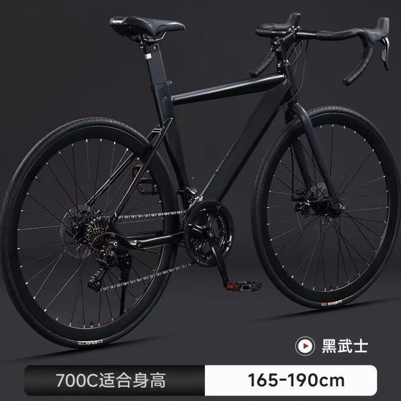 Wind-Breaking Road Bicycle, Adult Sports Car, Male and Female Students, Ultra-Light Variable-Speed Racing Road Cyclist, All-In-One