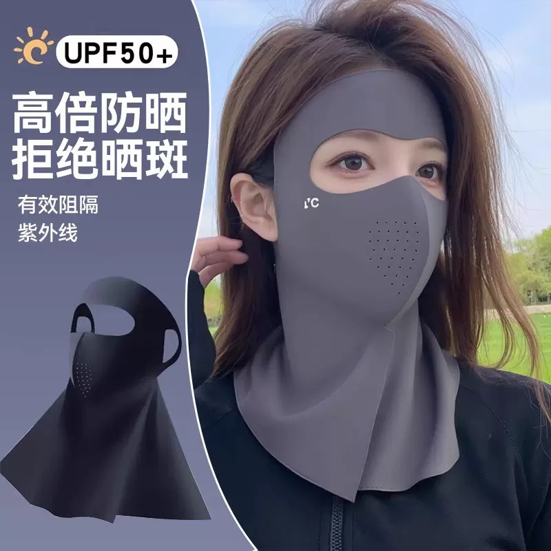 夏天护颈防晒面罩女全脸脸基尼冰丝带透气孔脸部防晒面纱口罩批发