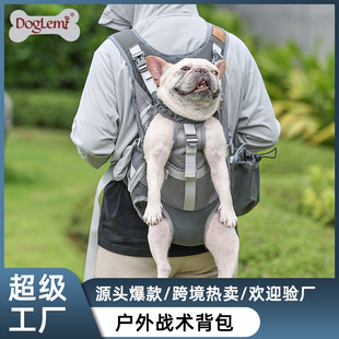 Pet Dog Chest Bag, Outing Pet Backpack, Mesh Breathable and Comfortable Dog Tactical Backpack, Pet Supplies