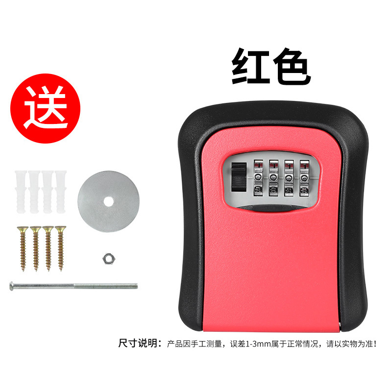 ABS 플라스틱 + 먼지 커버 빨간색(사용자 정의 가능)