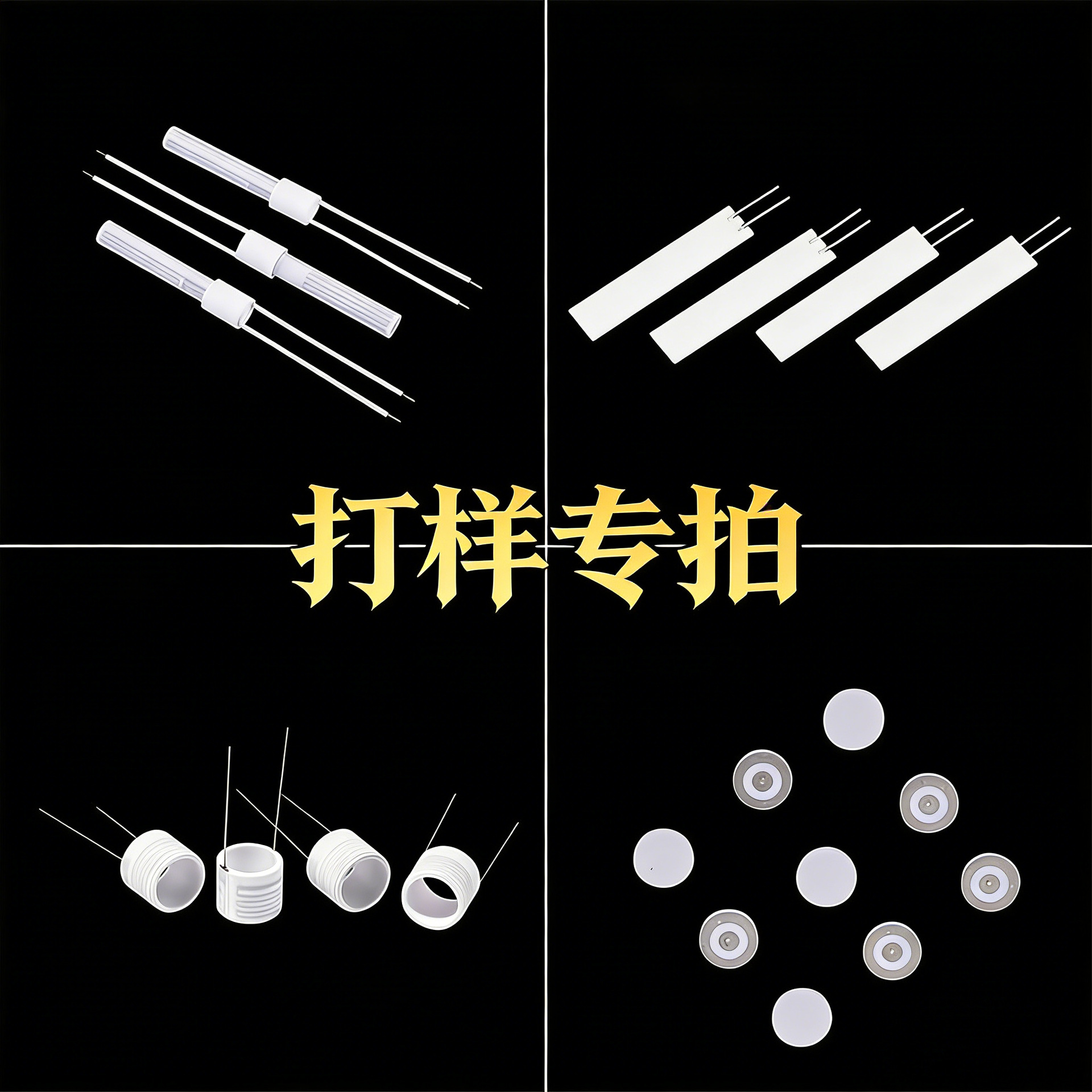 打样专拍 工厂按需定 制陶瓷发热芯棒发热芯耐高温发热均匀发热芯