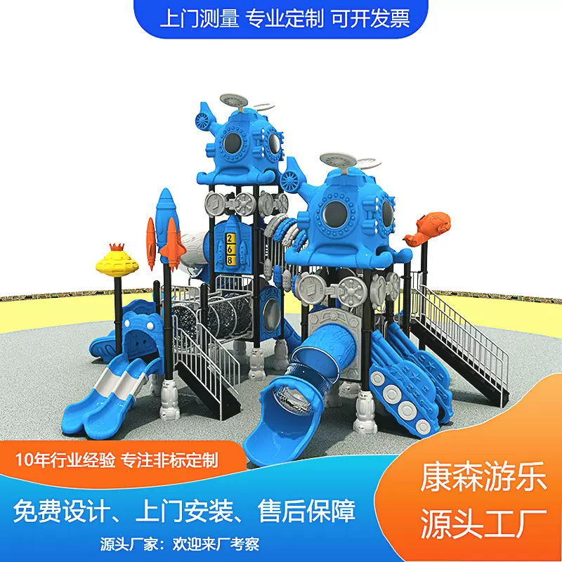 儿童组合滑滑梯户外家用秋千不锈钢滑梯游乐设备无动力乐园设备
