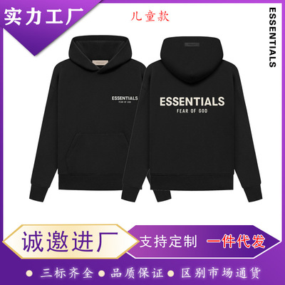2022FOG新款复线ESSENTIALS第八季高街植绒连帽儿童卫衣潮牌