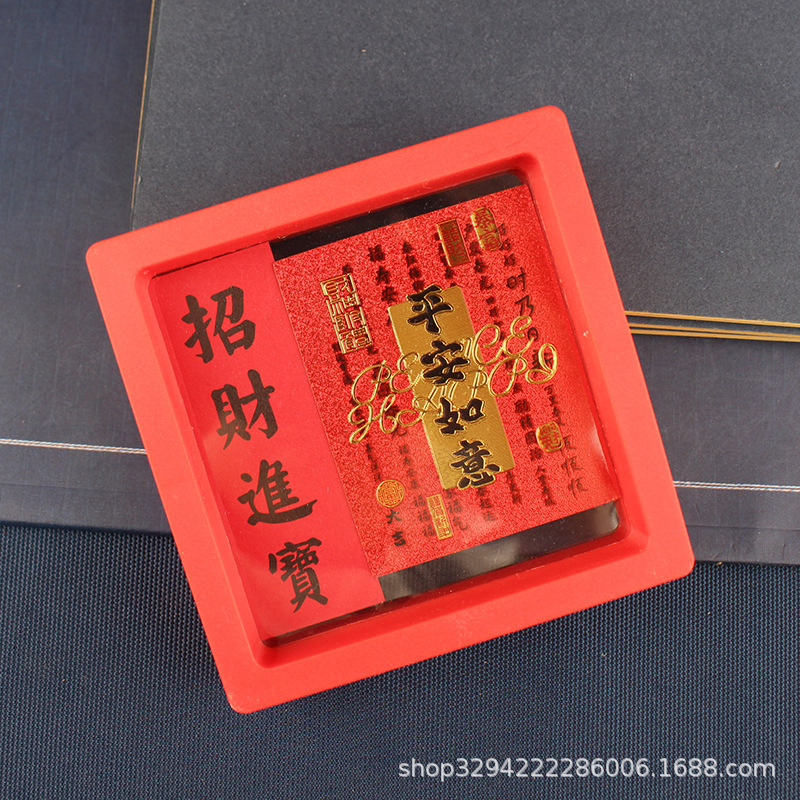手机贴财库金卡时来运转起势百福小金卡礼品2025蛇年顺风顺水七星|undefined