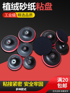 4��5��100ֲ�qɰ���A����ճ�P���qƬ�бPħ�g�N���d�����ĥ���P