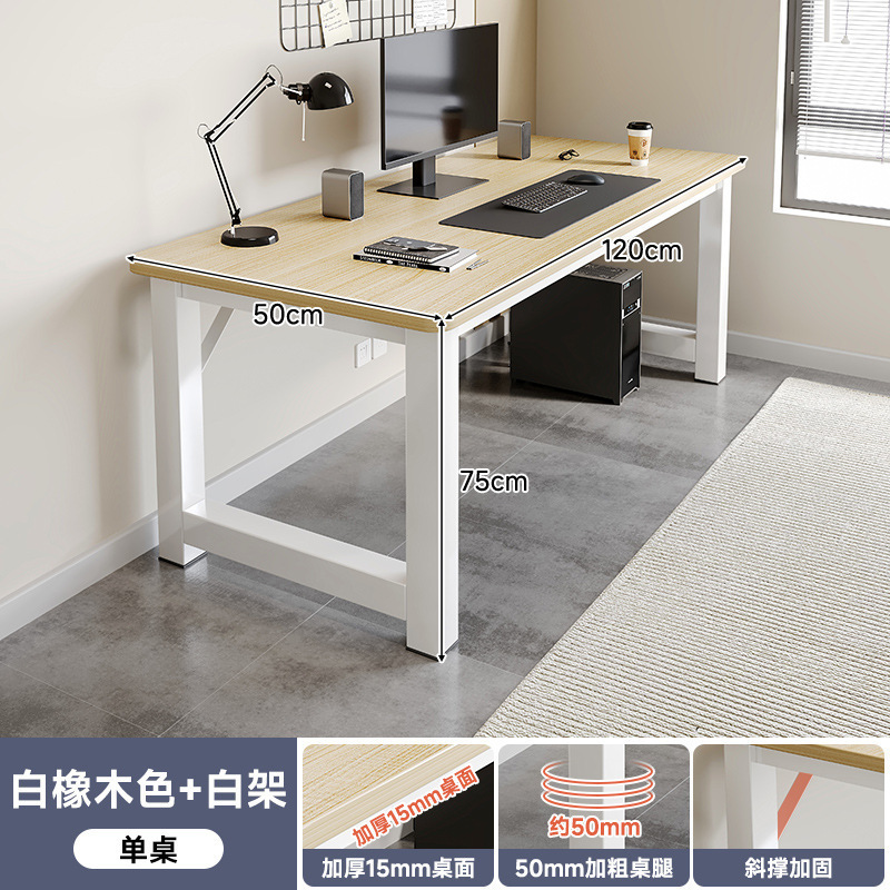 直播桌子主播带货专用长方形网红主播桌展示桌书桌简约电脑小桌子|undefined