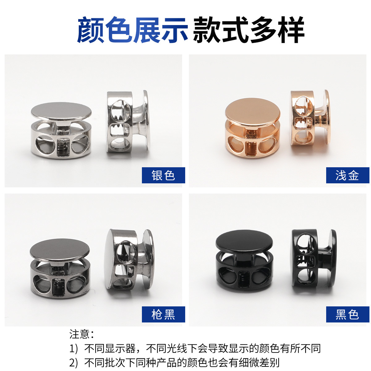 金属抽绳扣现货批发弹簧扣扁双孔卡扣帽子衣服松紧调节扣防滑扣