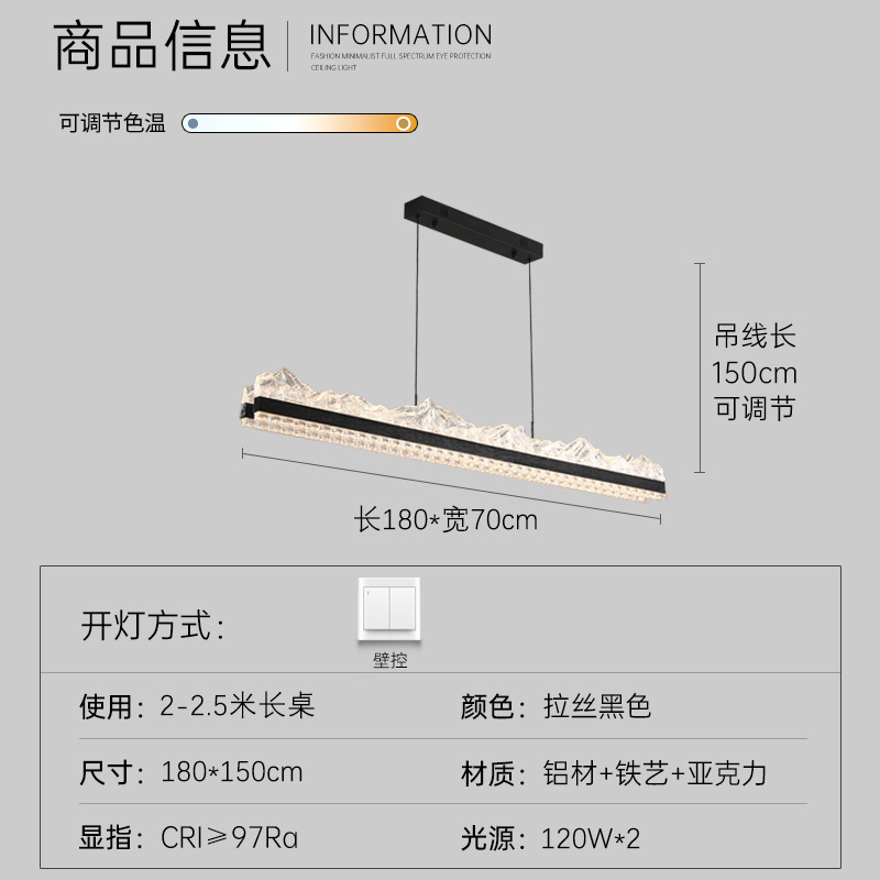 Black-double row-length 180cm-three-color dimming